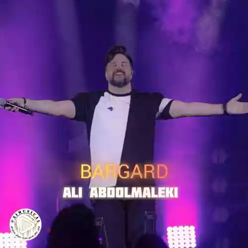 هوش مصنوعی آهنگ برگرد